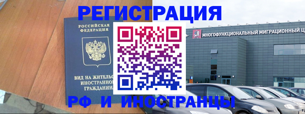 найти адрес прописки в Дербенте